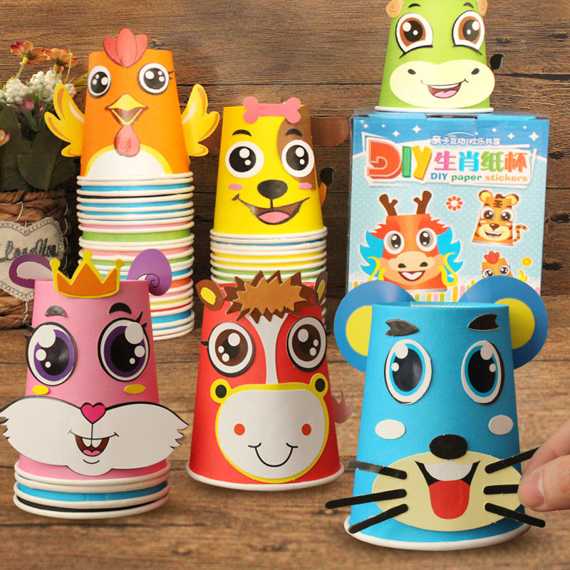 纸杯贴画儿童手工制作材料包 diy儿童纸杯子粘贴画 纸杯动物定制 十二