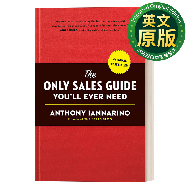 直效销售:卓越销售员的17个黄金法则 英文原版 the only sales guide