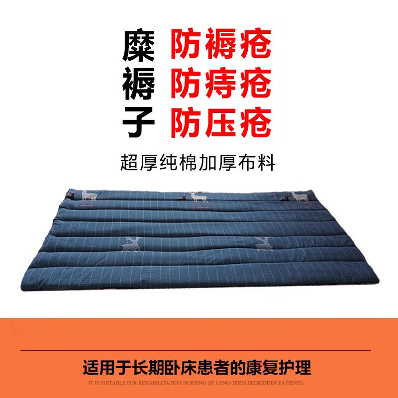 防褥疮糜子褥疮垫糜褥子护理床垫糜子垫瘫痪老人防褥疮防压疮痔疮黍子