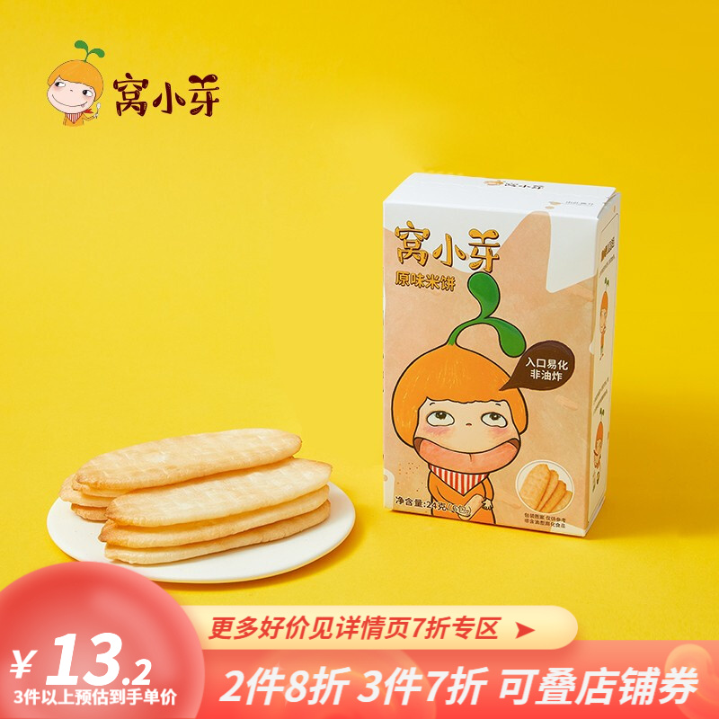 京东历史最低价商品榜 2022-06-26 - 第28张  | 最新购物优惠券