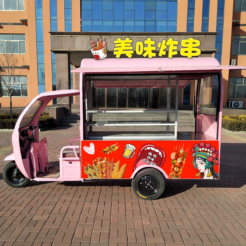 惠珍裕摆摊三轮车 商用移动小吃车多功能餐车流动早餐车快餐推车专用