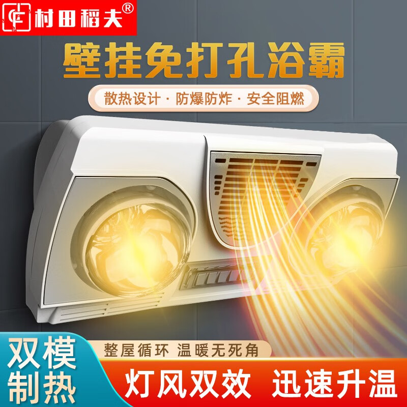 灯暖式浴霸那个品牌最好?(灯暖式浴霸灯暖浴霸哪个牌子好百度知道)