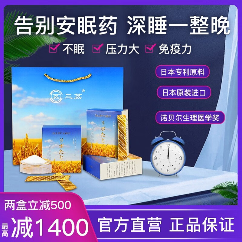 Dr.LPS元气日本进口大人儿童肠胃免疫营养品手术前后放化疗期间营养素 8盒超值装+1同款+1原动力( 15袋*1盒 )