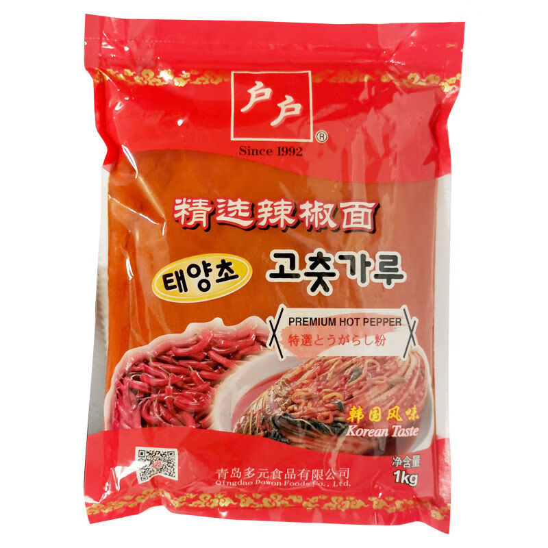 正宗韩式户户辣椒粉精选粗碎细辣椒面腌制韩国辣白菜泡菜用辣椒粉 户
