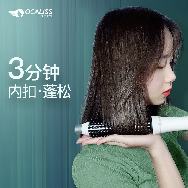 网购卷直发器历史价格走势|卷直发器价格历史