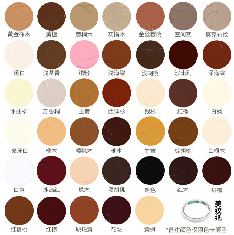 木质家具修补膏补漆神器划痕修复木头木板衣柜桌子实白色漆面填充膏 3