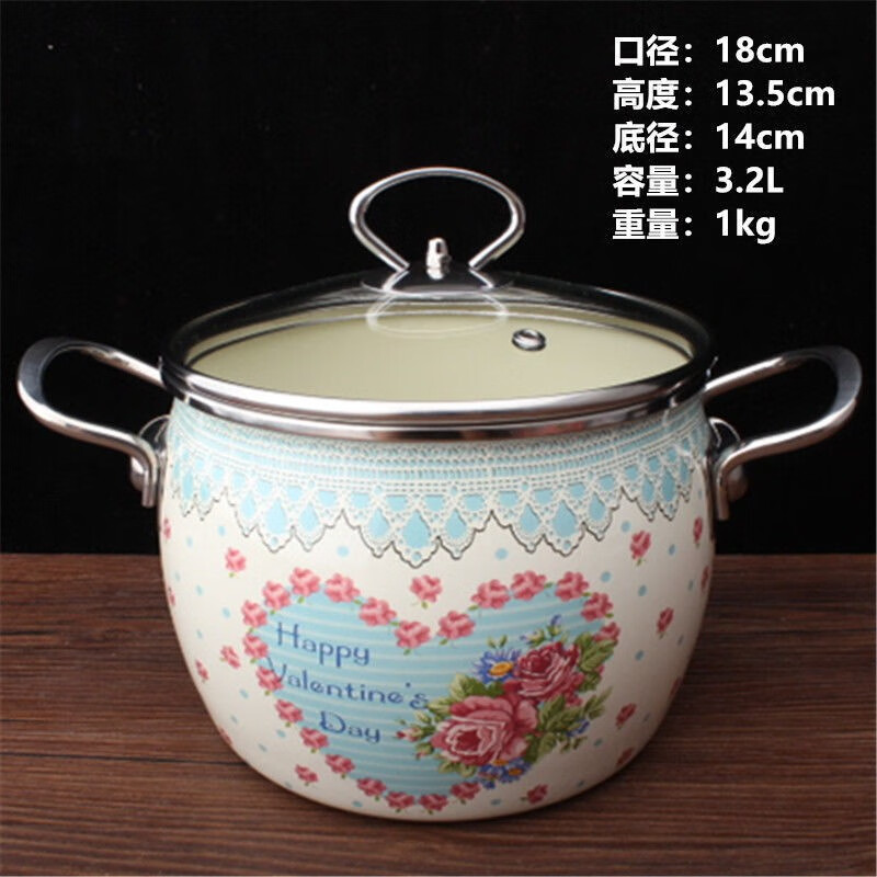 万园琦加厚大容量搪瓷锅深锅韩式珐琅汤锅炖锅电磁炉燃气 18初恋搪瓷