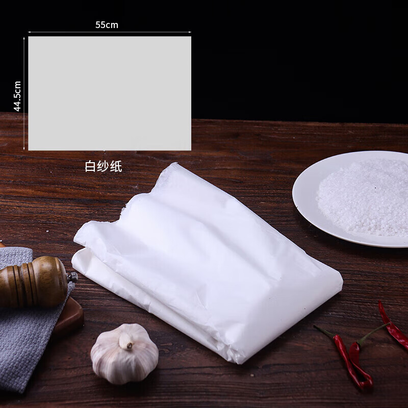 萝塑盐焗鸡纸意能盐焗鸡纱纸耐高温纸包鸡 吸油纸食品级竹笋纸加厚玉