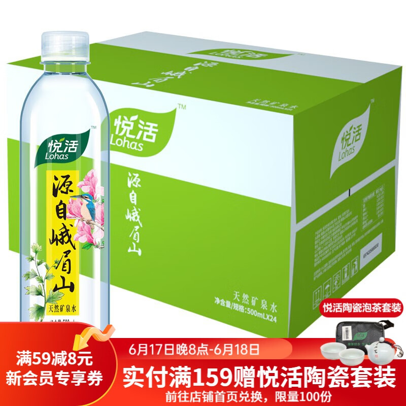 JD饮用水价格走势|饮用水价格走势图