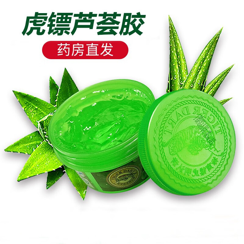 虎镖芦荟胶120g 标准装