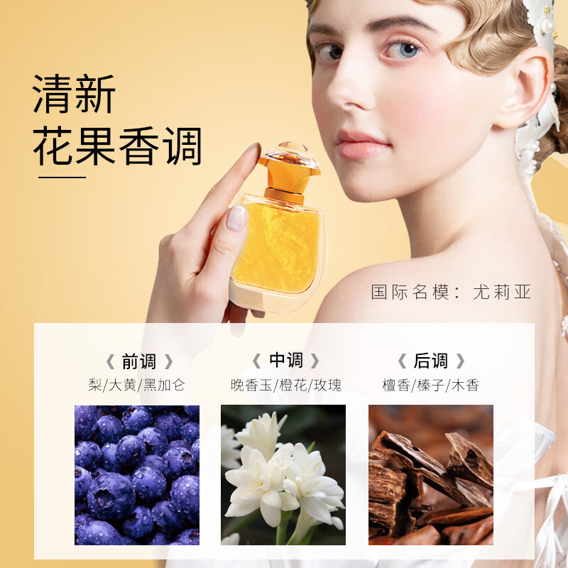 名蓝法影女士香水持久留香魅力清新自然法国女香礼物正品 名蓝金箭流沙款50ml