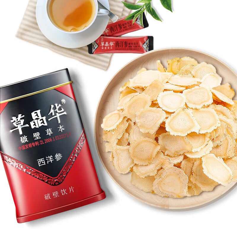 草晶华 西洋参破壁饮片1g*20袋 【老人三宝】西洋参+三七+丹参