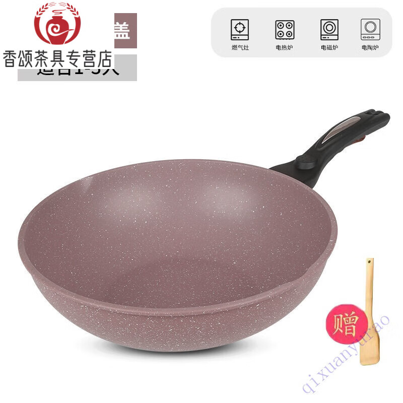 布蔓纯石头锅 火山岩麦饭石不粘锅家用平底炒锅轻油烟炒菜锅燃气灶电磁 30CM【火山岩麦饭石炒锅】无盖