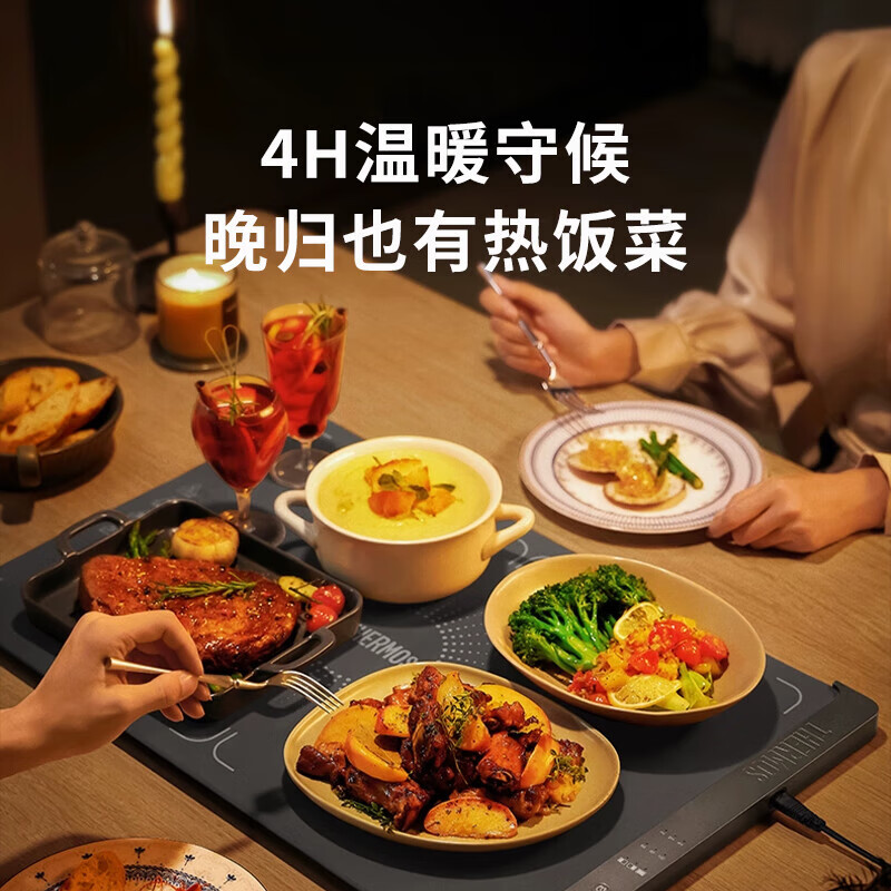 膳魔师(THERMOS)加热暖菜板多功能家用热菜保温板自动双区控温可折叠餐桌加热垫变频速热定时饭菜保温神器 【柔性收纳】双区独立控温