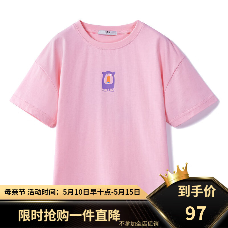马骑顿（MQD）[上新]MQD童装男女同款短袖T恤夏季儿童短袖T恤子款潮 樱花粉 140cm
