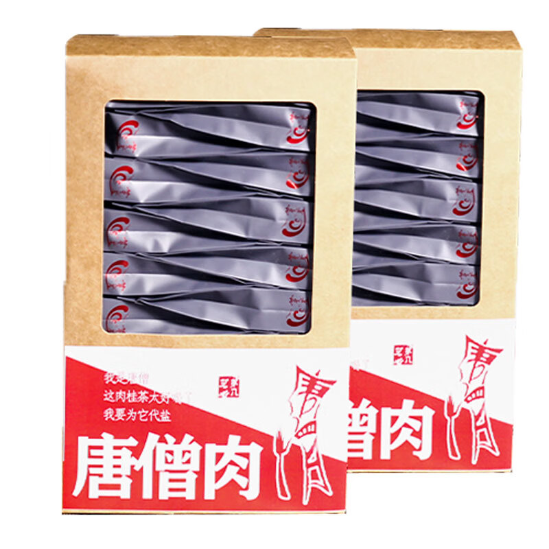 第几茗唐僧肉第几茗福建武夷山岩茶 当家肉桂两泡一盒 品鉴装高品质好