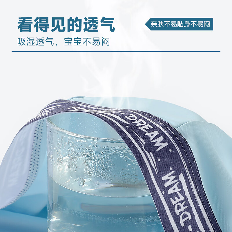 浪莎青少年内裤男成长期儿童平角裤12-18岁中大童夏季冰丝薄款内裤 运动至上 4条 170 (L)建议体重75-100斤