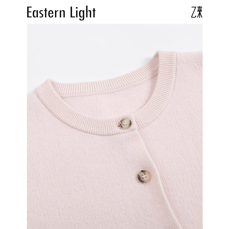 乙来（EASTERN LIGHT）【董生活明星同款】100%澳洲美利奴羊毛开衫马甲2件套 珍珠粉 M