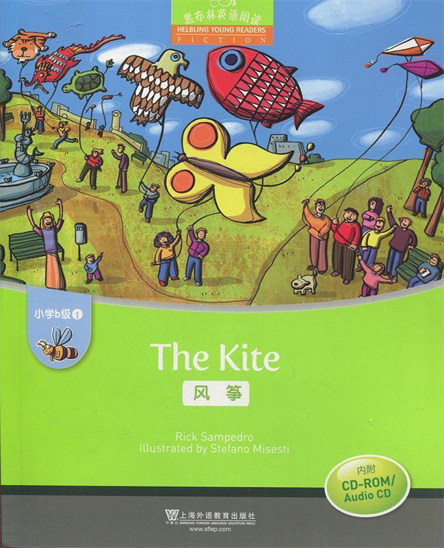 风筝 rick,sampedro著,孙霞