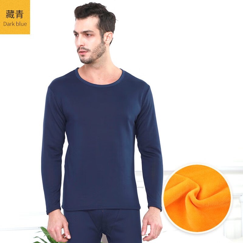 新款黄金绒保暖内衣女加绒加厚情侣套装男士秋衣秋裤防寒内衣 男藏青 2XL