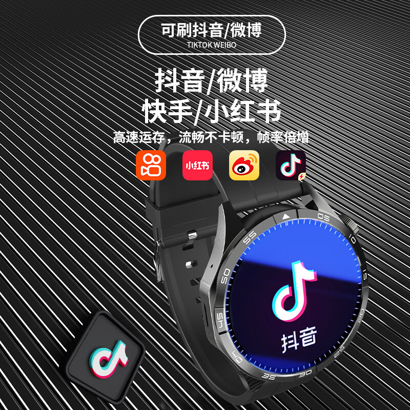 莱思帝电话手表初高中学生可用插电话卡WiFi任意下载APP高清摄像头拍照视频通话离线听歌支付远程禁用 黑色 APP任意下载-高清视频通话