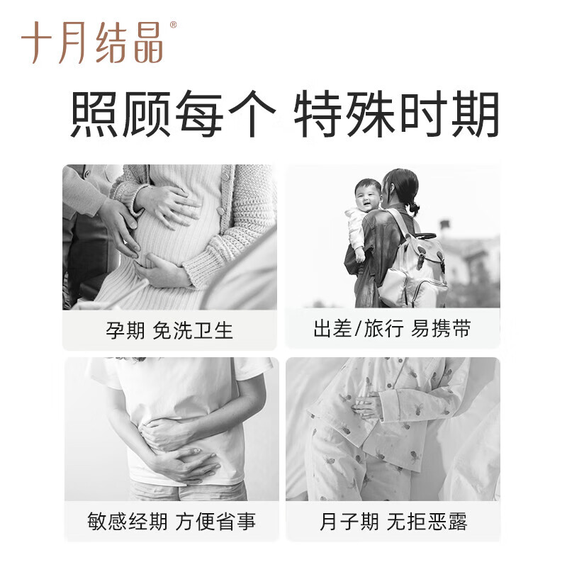 图 8