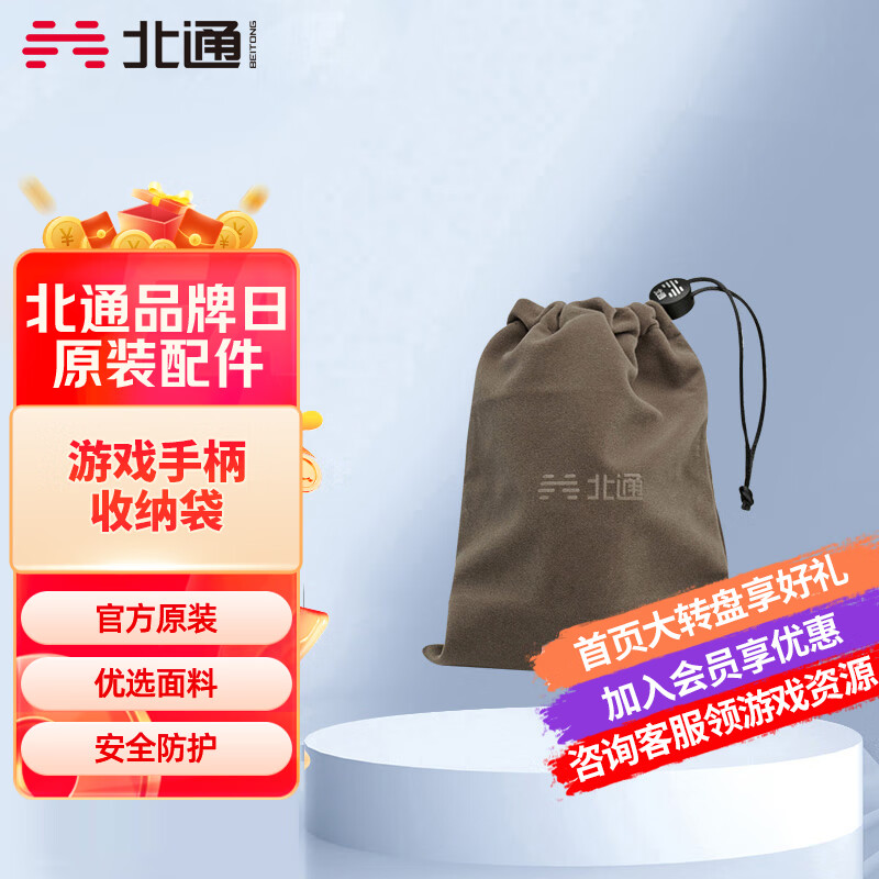 游戏周边价格走势网站|游戏周边价格比较