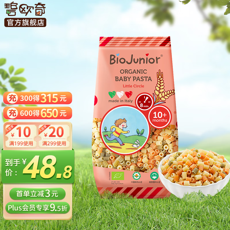 面条粥购物助手|面条粥价格走势