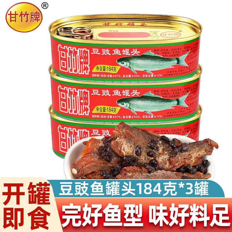 方便食品历史价格查询方法|方便食品价格比较