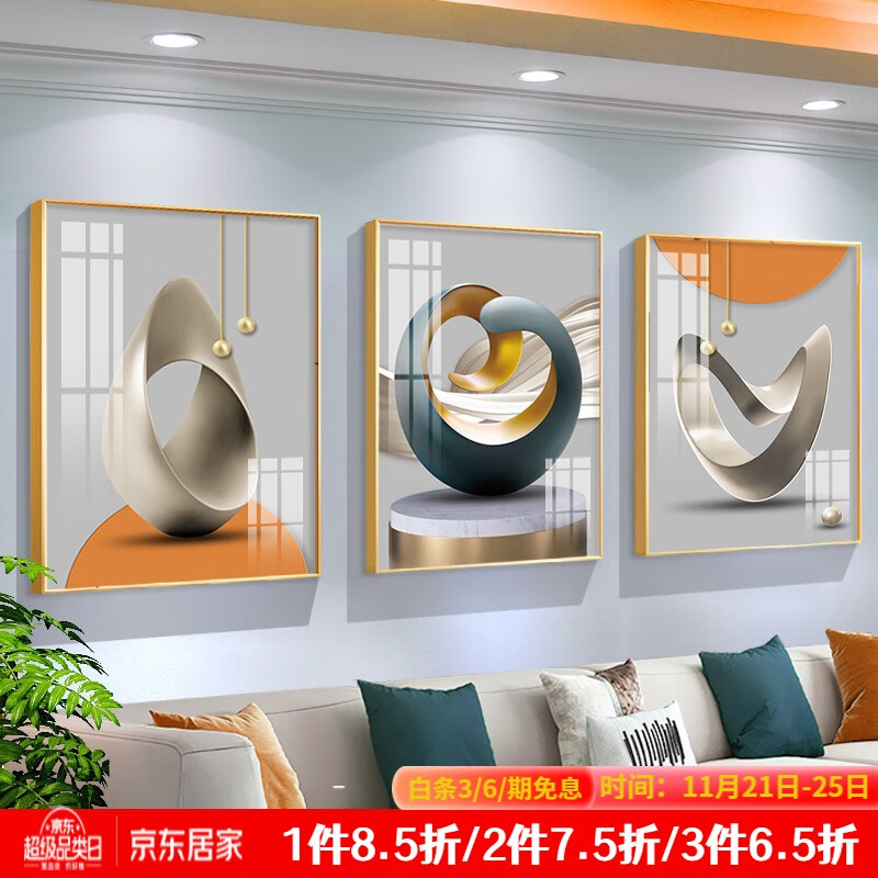 现代装饰画历史价格走势助手|现代装饰画价格比较