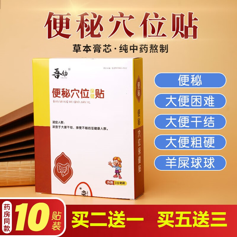 家庭护理商品价格走势及吾幼品牌的优势介绍