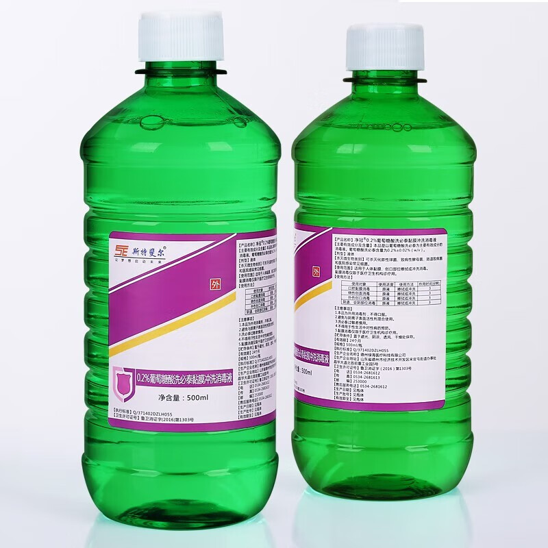 斯特斐尔洗必泰粘膜冲洗消毒液 宠物0.