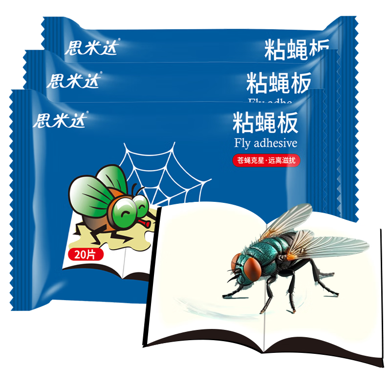 ˼�״�ճӬֽ��Ӭ��60Ƭ ��������Ӭ����ճ���ǿ���ղ���ճӬ��