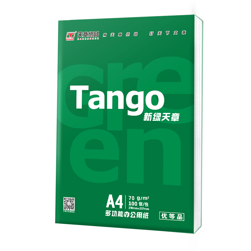  TANGOA4ӡֽ 70g 100˫ӡӡֽ ֽŽ˳ֽ ݸֽ ӡҵƷʿ4.92Ԫ