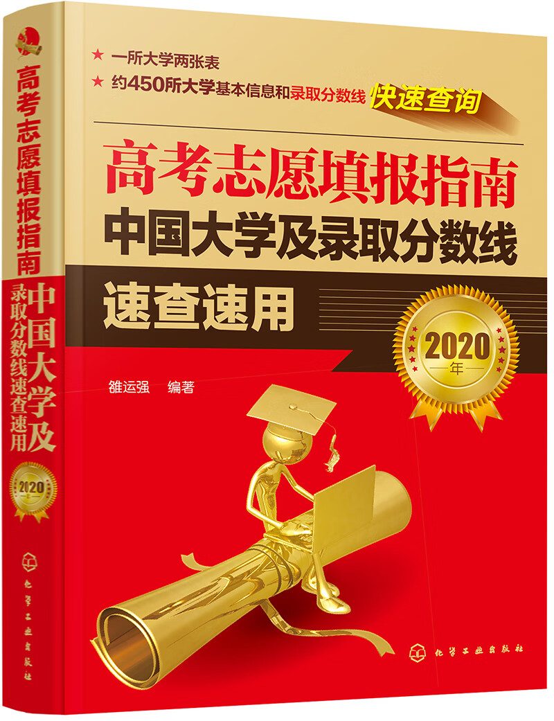 广东工业分数线2021_广东工业大录取广东排名_2024年广东工业大学华立录取分数线（2024各省份录取分数线及位次排名）