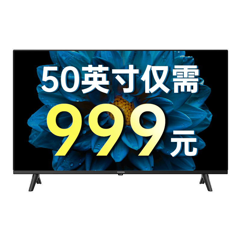 J350英寸4K超高清智慧屏：价格趋势与用户评价