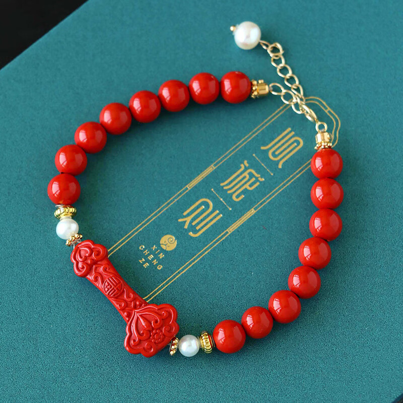 禧念心诚则朱砂如意手串平安纳福大吉大利本命年送妈妈礼物寓意美好