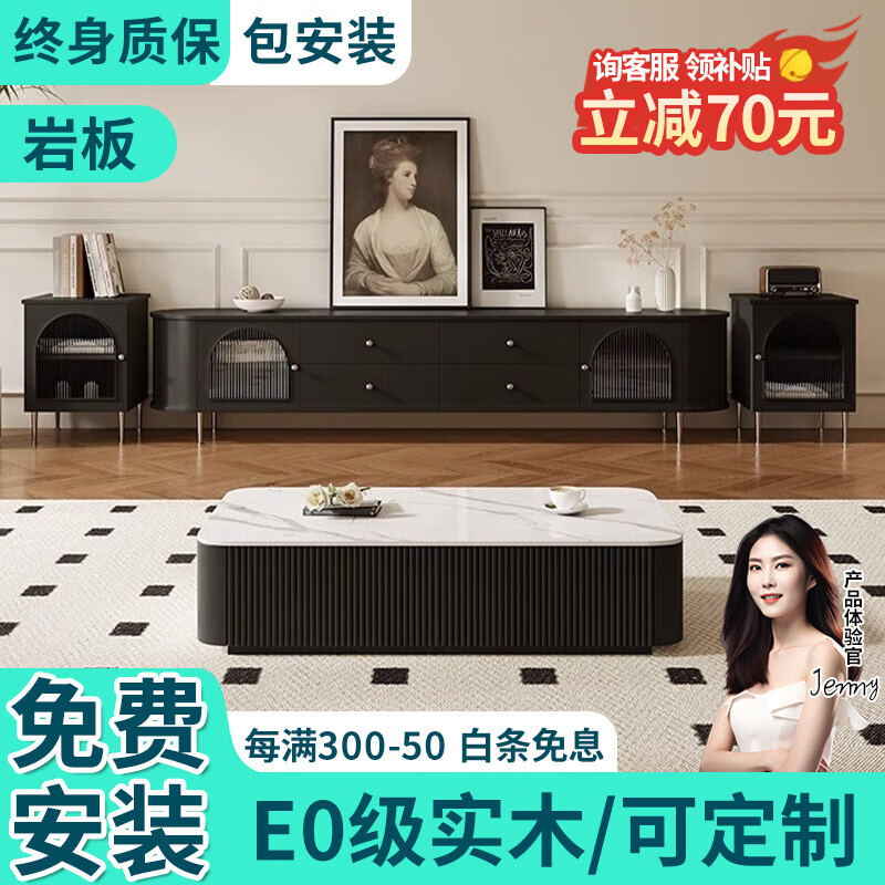 电视柜历史低价查询|电视柜价格走势图