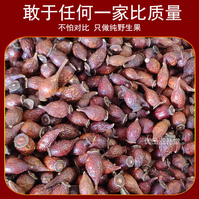 广西野生金樱子干货糖罐全红果刺梨子250g500g泡酒药材新鲜金英子