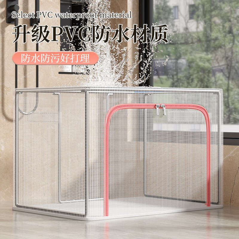 洁百纳衣服收纳箱家用布艺衣柜衣物整理盒大容量袋透明钢架储物箱子神器 珐琅灰【防水款】- 甄选PVC材质 72#(长50*宽40*高33cm)