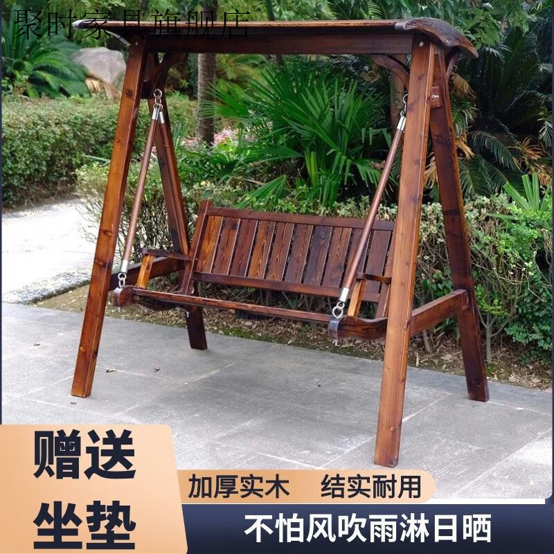 聚时户外实木秋千吊椅室内吊床成人儿童双人摇篮室外防腐庭院吊篮摇椅 主图款