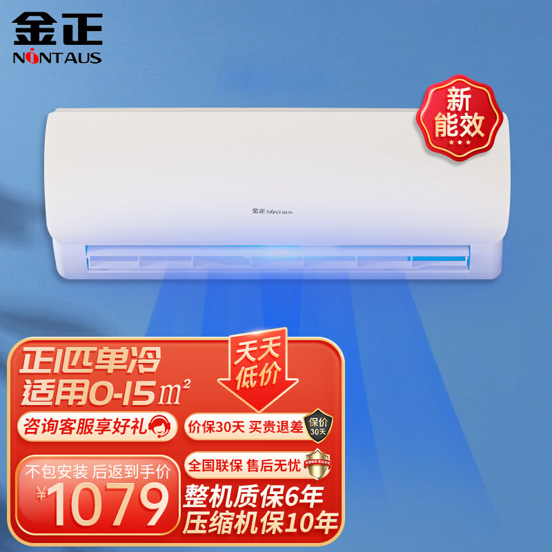 空调价格分析助手|空调价格比较