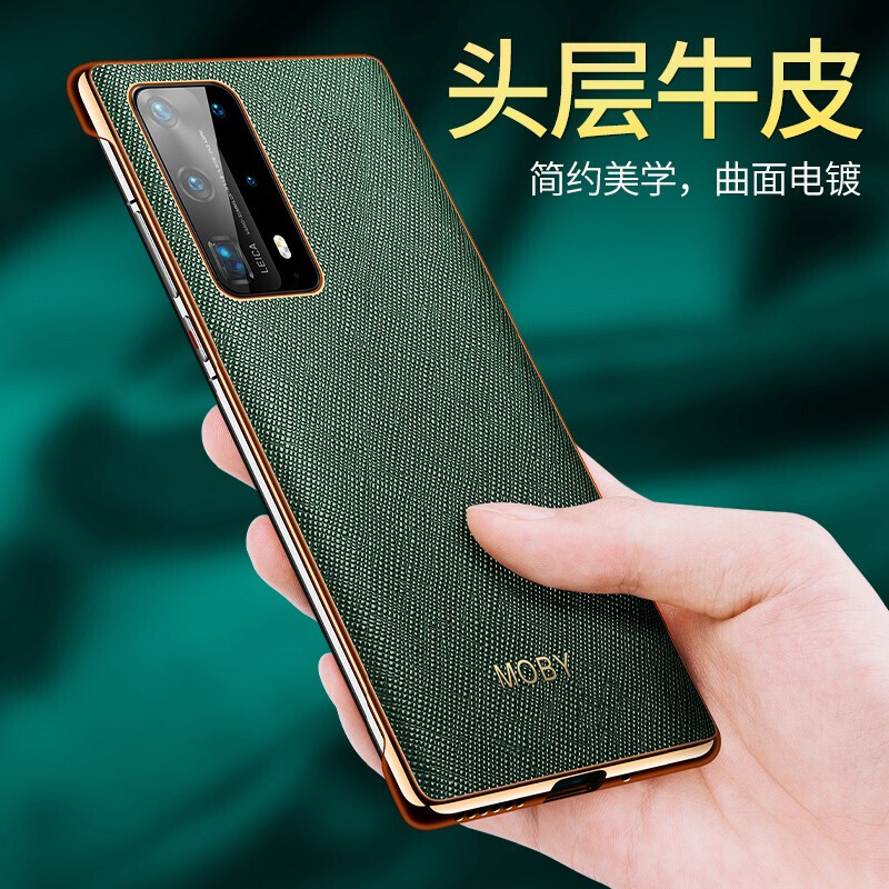 华为p40pro真皮手机套,p40手机壳原装 壳当家 华为p40pro 手机壳真皮手机套p40保护套p40pro