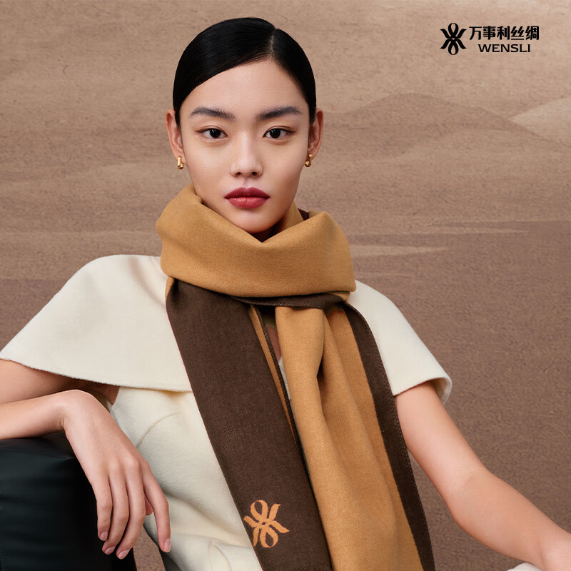 万事利wensli真丝绒围巾女士冬款披肩保暖围脖女士妈妈生日礼物礼盒逸