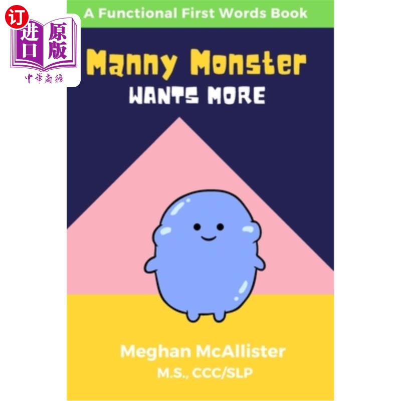 海外直订manny monster wants more 曼尼怪兽想要更多