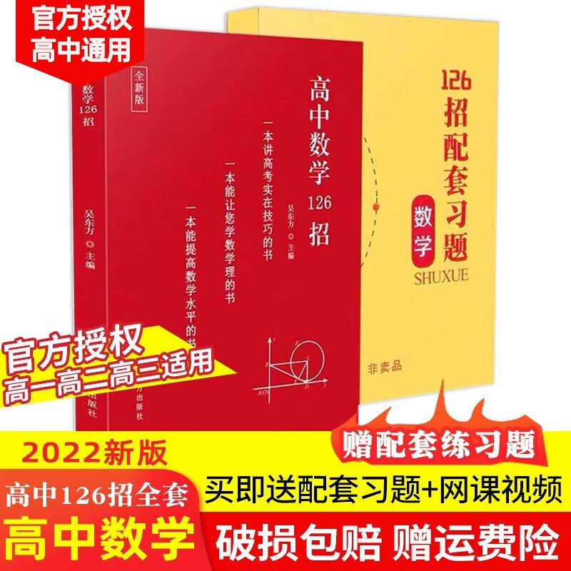 高考如何查历史价格|高考价格比较