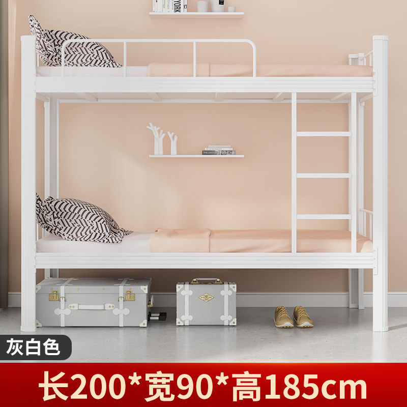 莎庭上下铺床成人铁架床双层床铁艺床双人宿舍床上下床铁床高低 白色