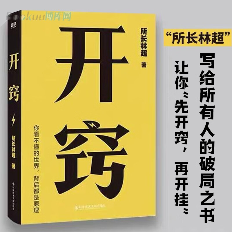 京东图书文具 2023-03-04 - 第26张  | 最新购物优惠券