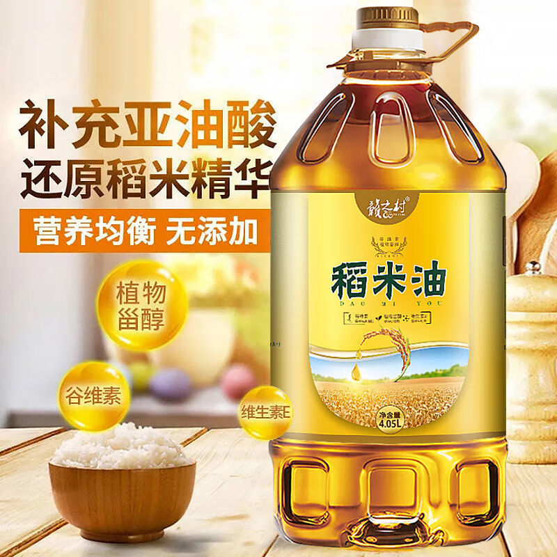 秋味坊稻米油4.05L米糠油5升家用桶裝食用油富含谷維素植物油 【家庭裝】4.05L純稻米油