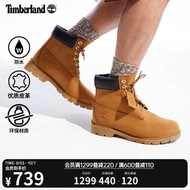 添柏岚（Timberland）官方踢不烂男鞋新款大黄靴户外防水皮革偏大|18094 18094W/小麦色 41